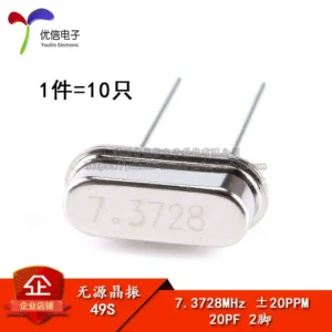 Crystal 7.3728MHz 49S type passive crystal osci…